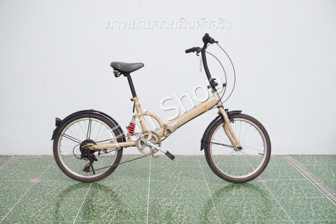 จักรยานพับได้ญี่ปุ่น - ล้อ 20 นิ้ว - มีเกียร์ - สีครีม [จักรยานมือสอง]