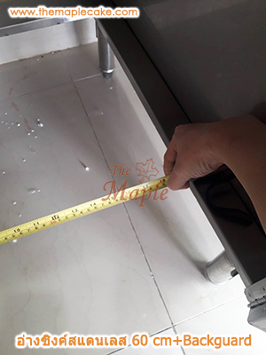 อ่างซิงค์สเตนเลส ชนิด 1 หลุม ไม่มีชานพัก