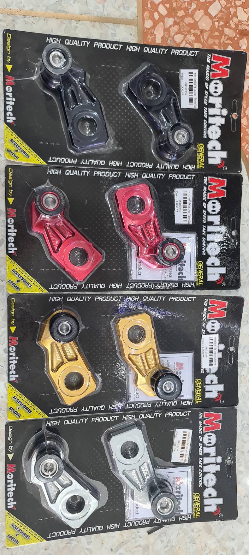 หางปลาตั้งโซ่+SPOON ยกรถ MORITECH CB650F CBR650F