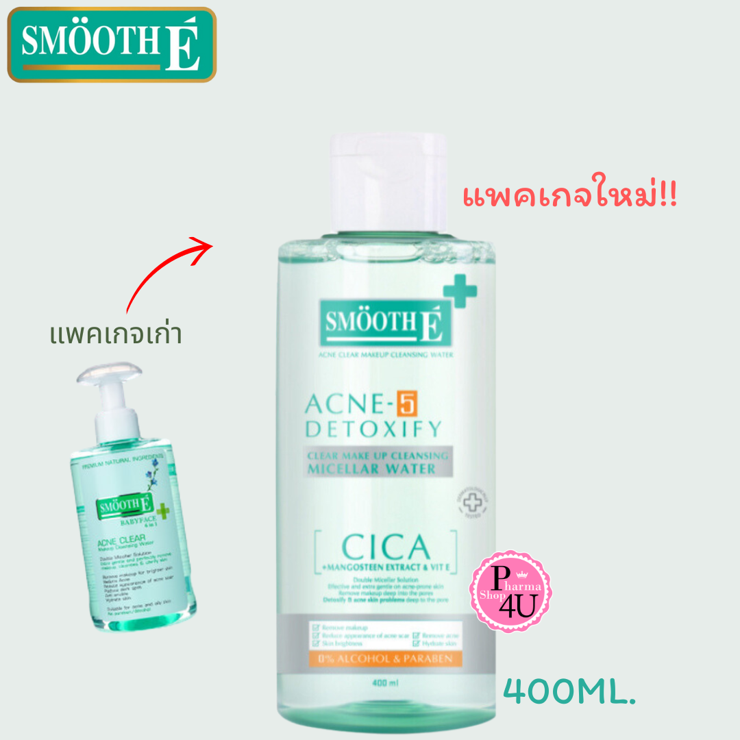 Smooth E Acne-5 Clear Makeup Cleansing Water 400mL เช็ดทำความสะอาดผิวหน้าและเครื่องสำอาง สูตรน้ำ