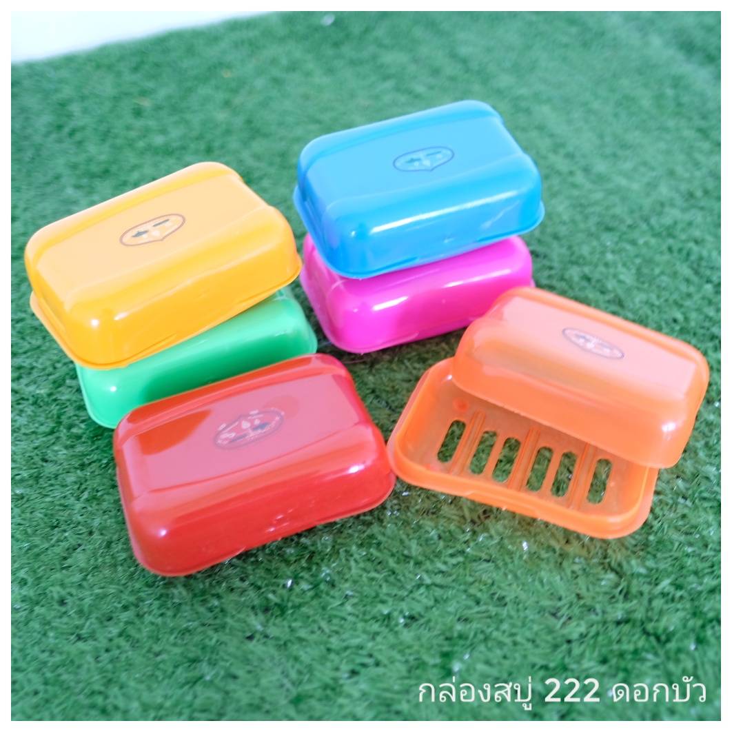 กล่องสบู่ No.222 (ดอกบัว) คละสี