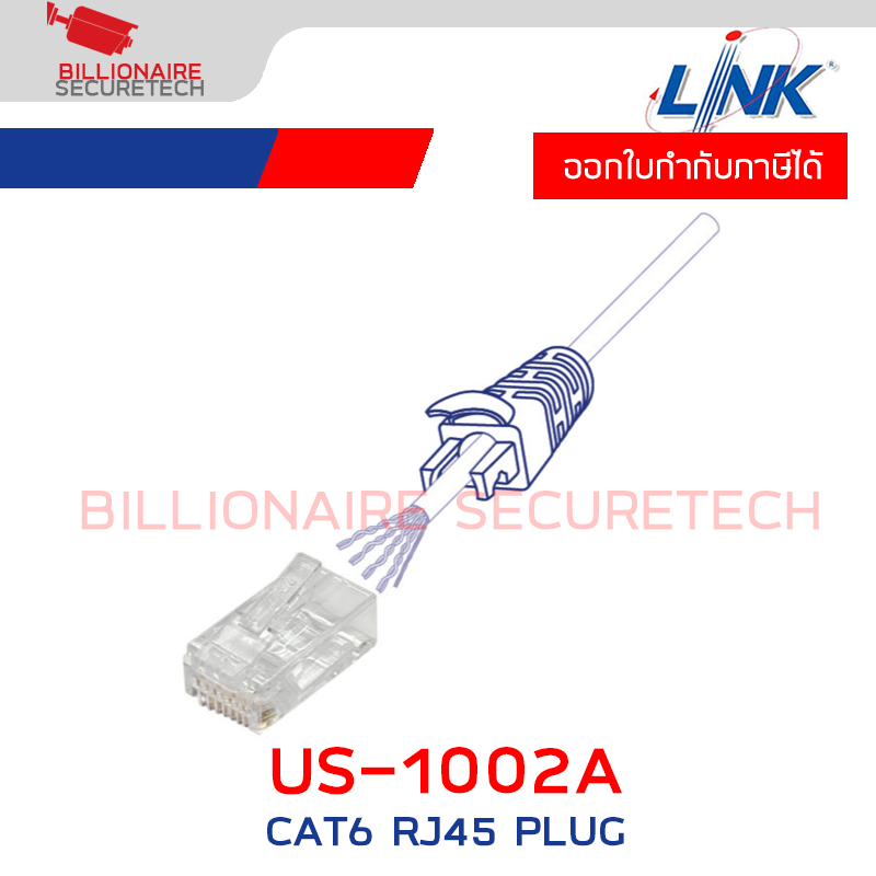 LINK US-1002A CAT 6 New RJ45 PLUG , Transparent Clear สีใส บรรจุ 10 หัว/Pkg BY BILLIONAIRE SECURETECH US-1002A