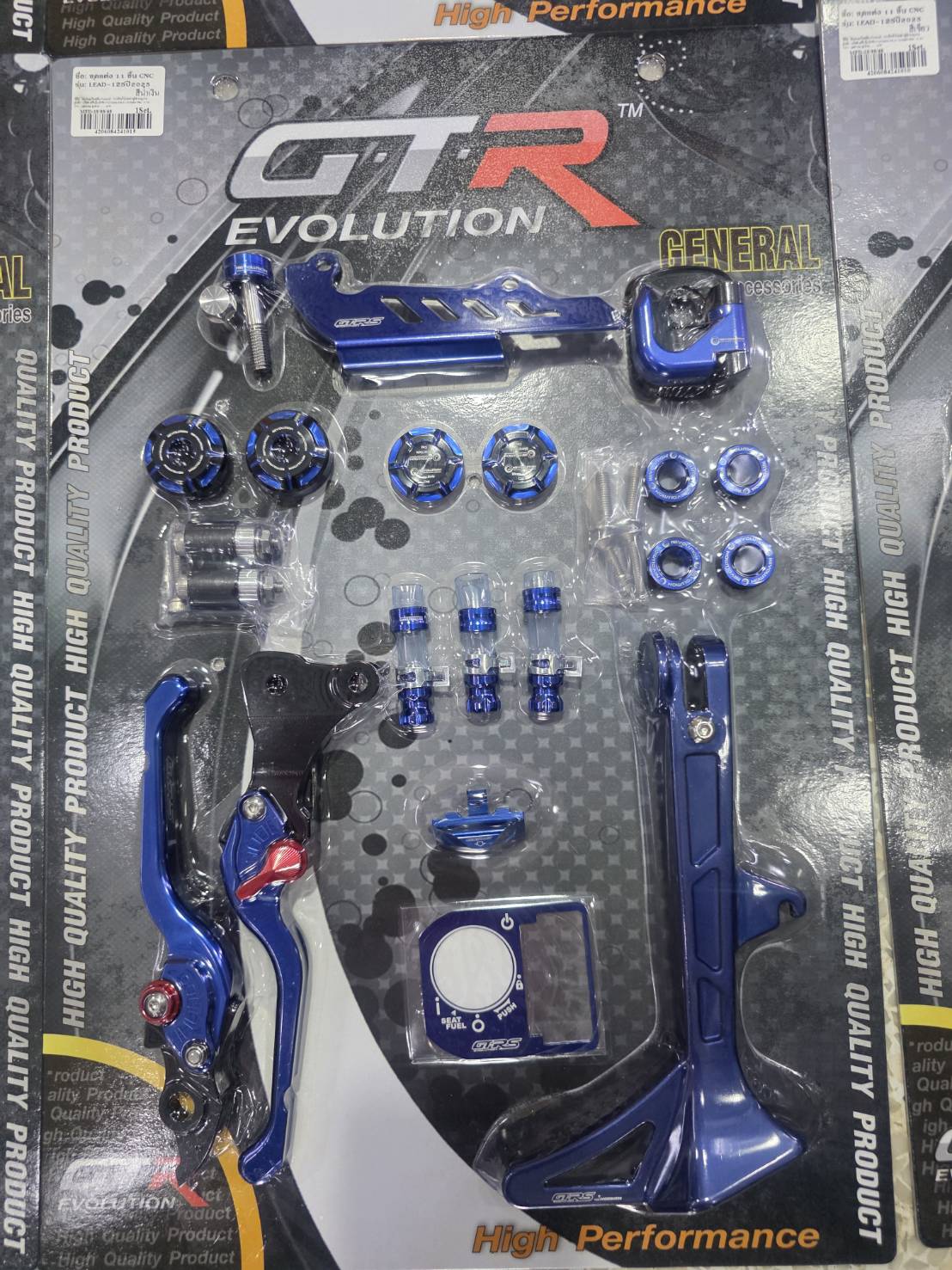 อะไหล่แต่ง LEAD มัดรวม 11 ชิ้น😲 ⚡️ขาตั้งข้าง ⚡️ก้านเบรค [ cbs /abs] ⚡️ครอบสวิทกุญแจ ⚡️ที่แขวนของแบบพับได้ ⚡️อุดรูระบายกรองอากาศ ⚡️อุดรูกระจก ⚡️บูทพื้นพักเท้าหน้า ⚡️ตุ้มแลายแฮนด์ ⚡️ตัวป