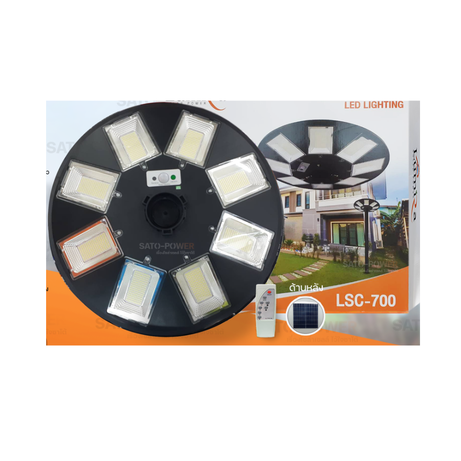 ์NS/ LSC-700 โคมไฟถนนโซลาร์เซลล์ UFO SOLAR LIGHT 7000W | LUMIRA | พลังงานแสงอาทิตย์ โคมไฟถนน โคมไฟโซล่าเซลล์ โคมไฟพลังงานแสงอาทิตย์ โคมไฟ UFO