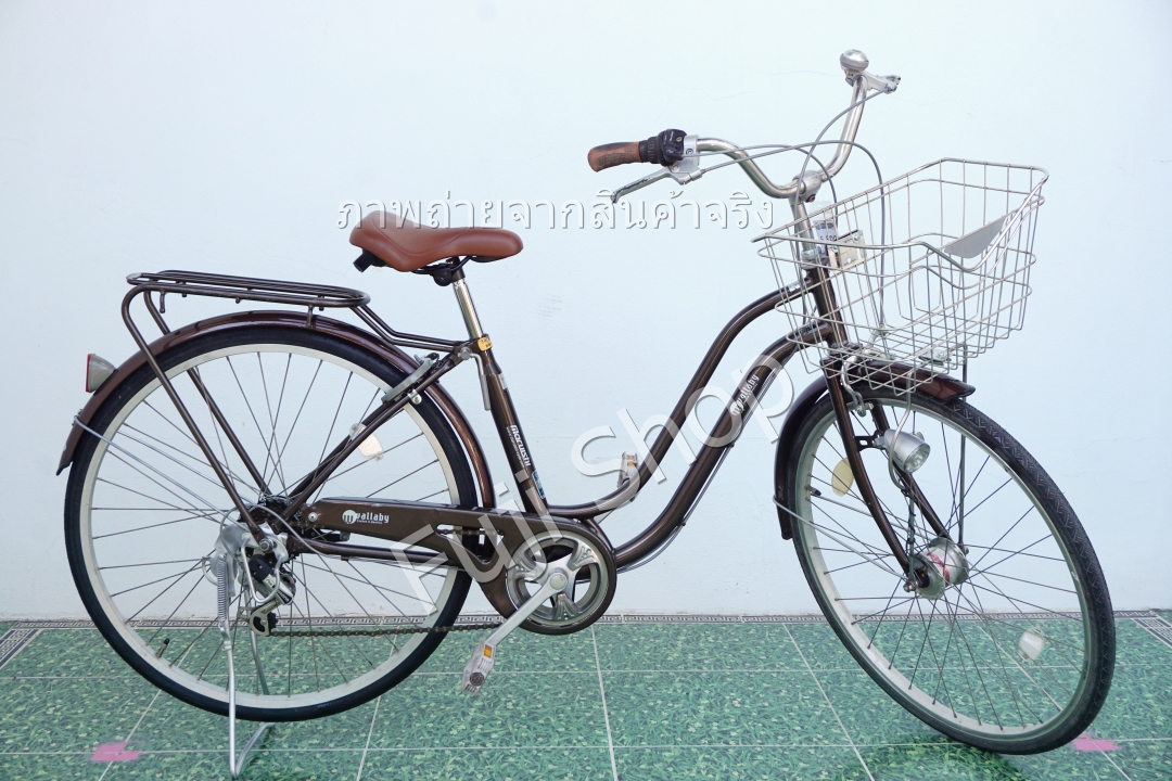 จักรยานแม่บ้านญี่ปุ่น - ล้อ 26 นิ้ว - เกียร์ 6 สปีด - ไฟหน้าอัตโนมัติ - สีน้ำตาล [จักรยานมือสอง]