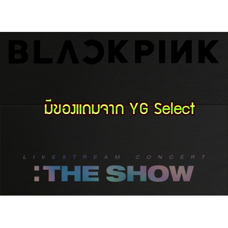 [PRE-ORDER] BLACKPINK - BLACKPINK 2021 "THE SHOW" (2DVD)