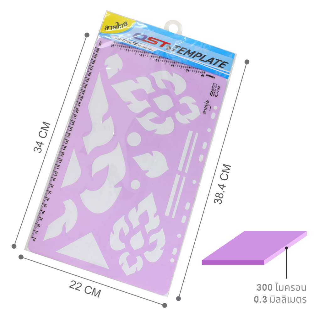 แผ่นประดิษฐ์ลายไทย เทมเพลตลายไทย ลายพุ่ม