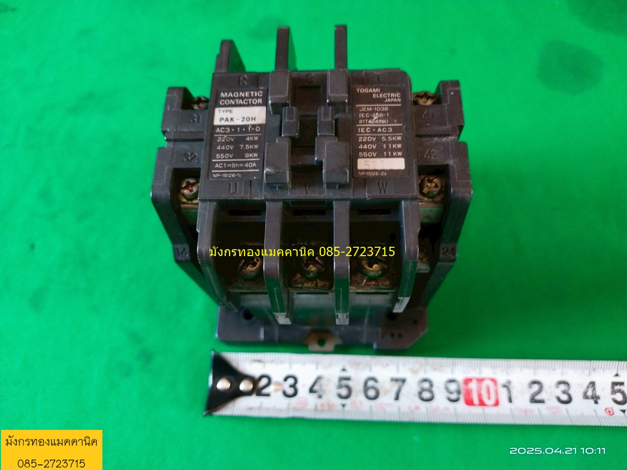 แมกเนติก TOGAMI made in Japan ขนาด 40A คอล์ย 200v