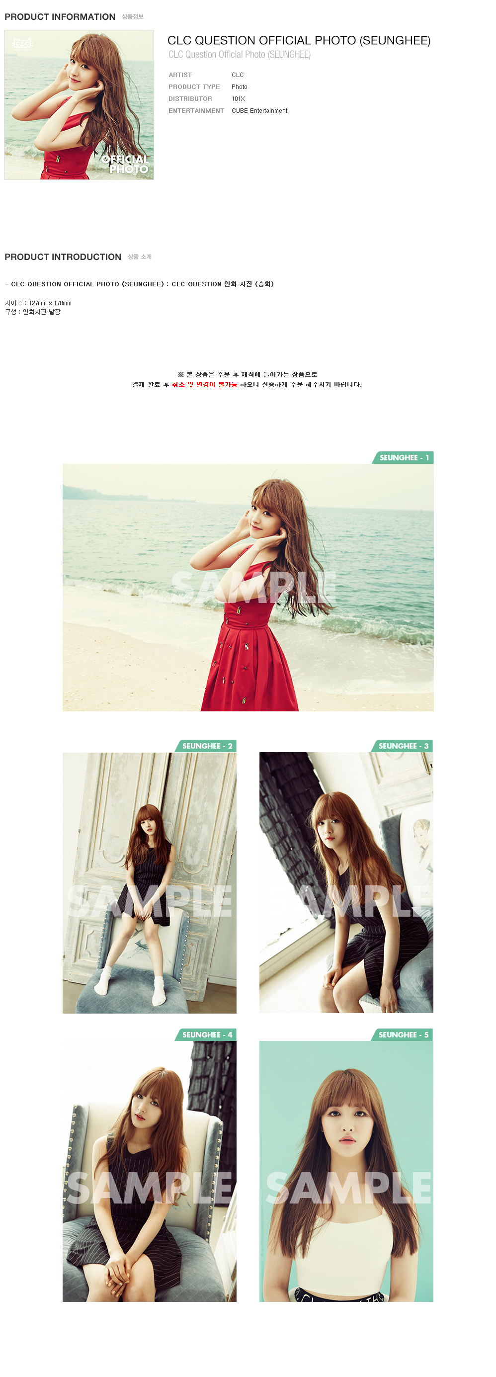 [PRE-ORDER] CLC - QUESTION OFFICIAL PHOTO (SEUNGHEE)