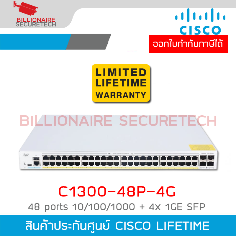 CISCO C1300-48P-4G : Manage Gigabit PoE Switch 48 ports 10/100/1000 + 4x 1GE SFP BY BILLIONAIRE SECURETECH CISCO C1300-48P-4G
