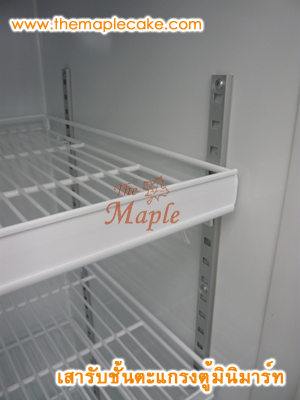 ตู้แช่มินิมาร์ท ตู้มินิมาร์ท ตู้แช่น้ำ ตู้แช่เครื่องดื่ม ตู้แช่ผลไม้ ประตูกระจก 3 ประตู