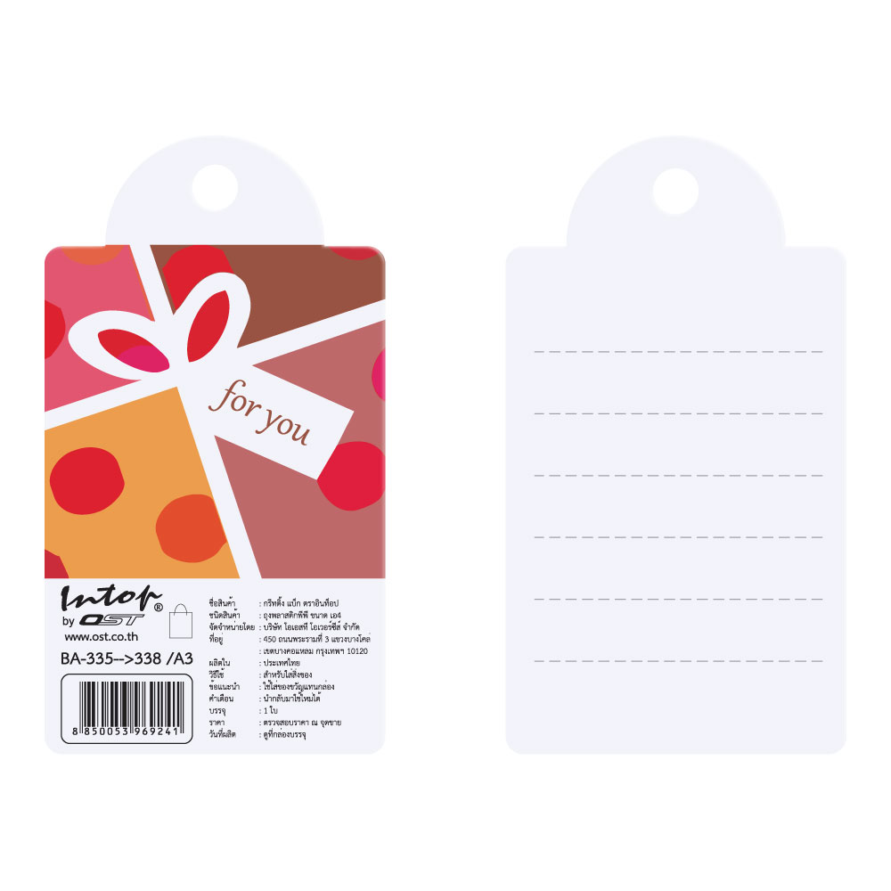 Shopping Bag with rope handle Art Flower Pattern