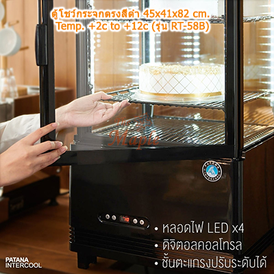 ตู้โชว์เค้กกระจกตรง ตั้งบนเคาน์เตอร์ ขนาดเล็ก สีดำ RT-58B