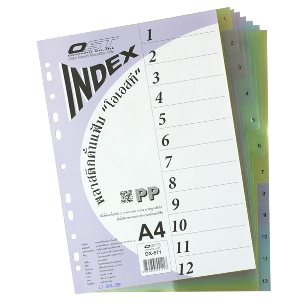 อินเด็กซ์พลาสติกคั่นเอกสาร A4 12หยักก้าน ชุดคละสี 140ไมครอน DX-571 พิมพ์1-12