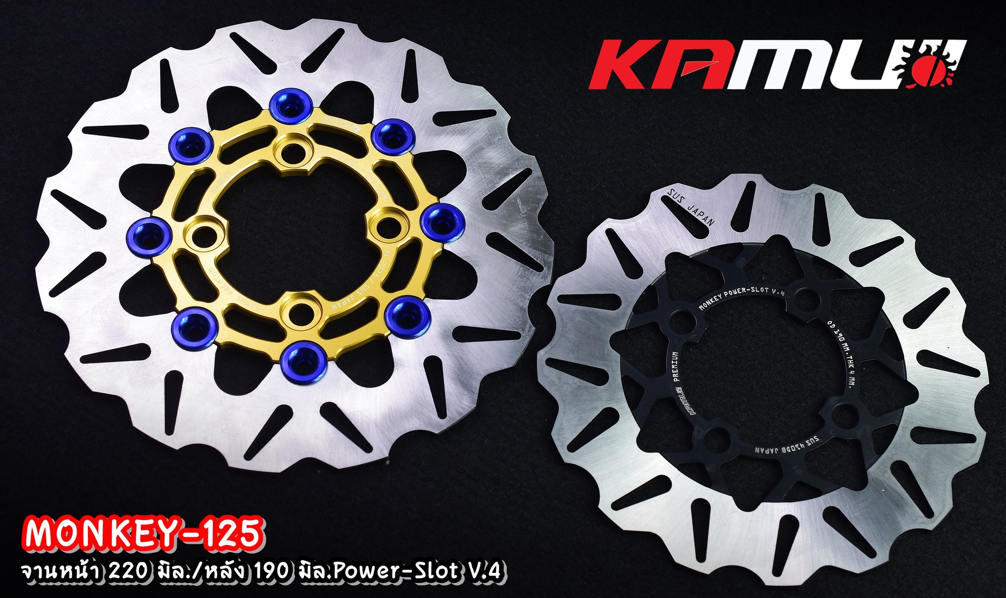 หน้า 220 มิล.+หลัง 190 มิล. ลาย POWER-SLOT V.4 ใบหยัก