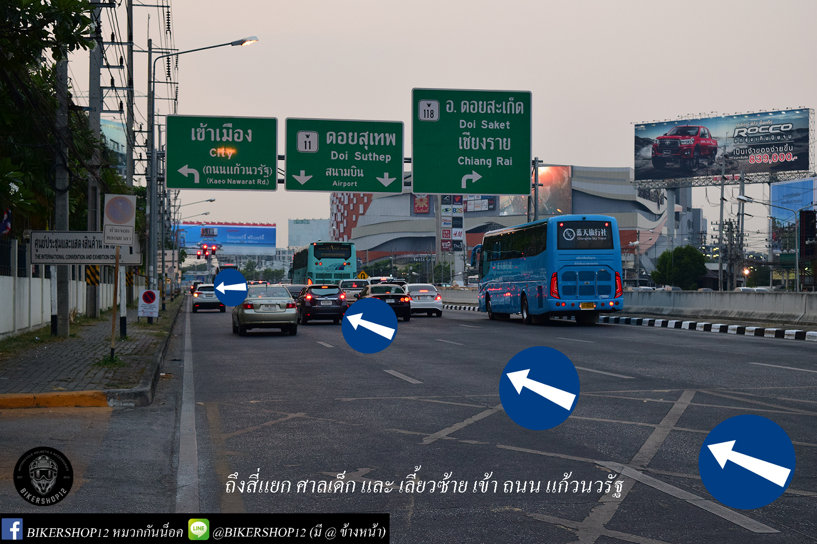 มาทาง ถนน ซุปเปอร์ไฮเวย์ เชียงใหม่-ลําปาง