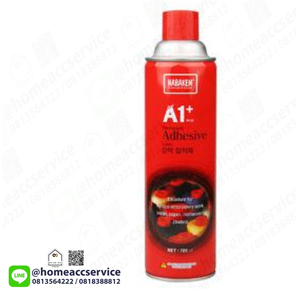 สเปรย์กาว สเปรย์ผงสำหรับการประสาน - A1+ POWER BOND(Powerful Spray Bond)