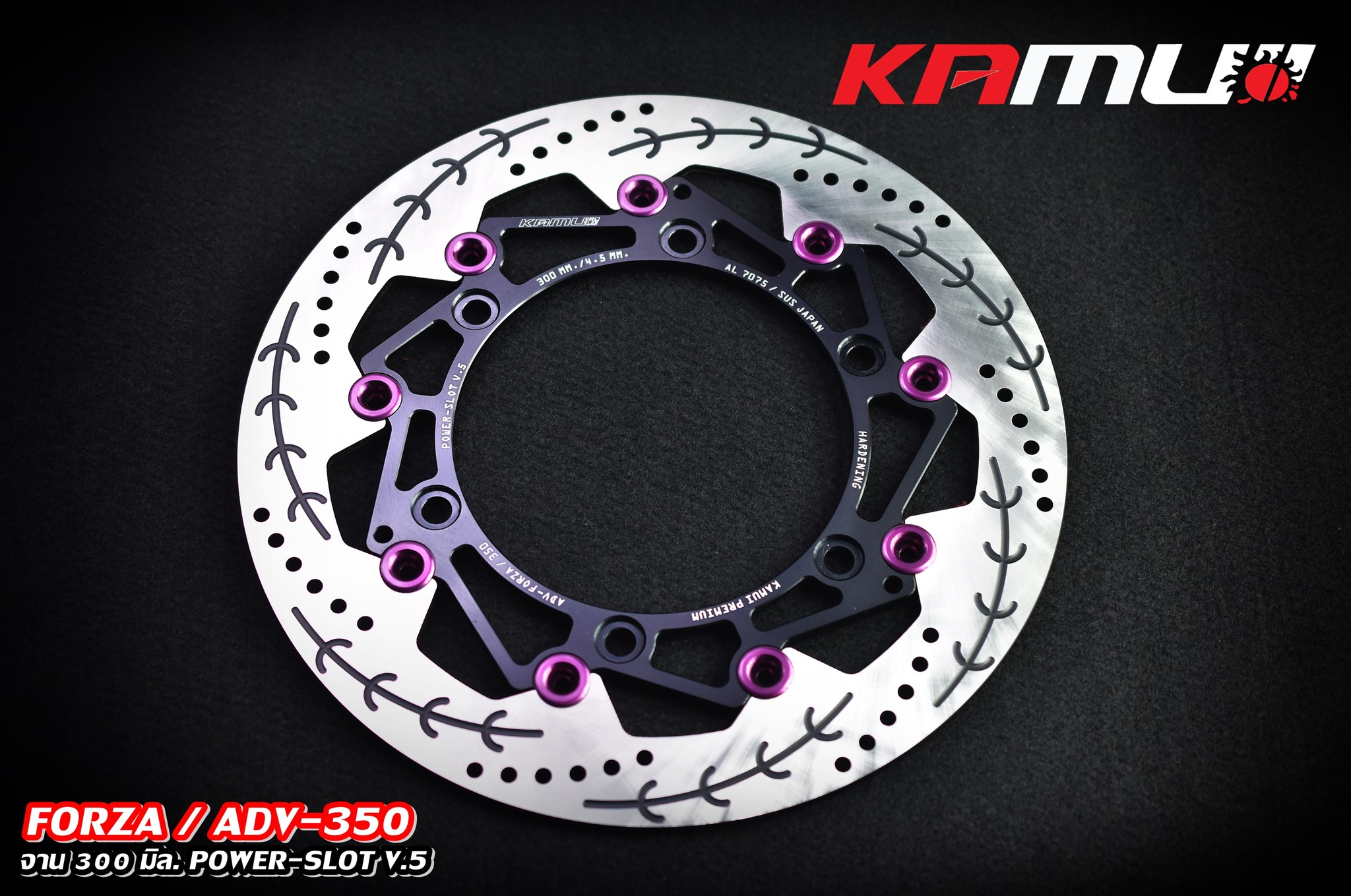 จานดิสก์ ADV-350 จานดิสก์ Forza 300/350 #จานดิสก์ADV350 #จานดิสก์Forza #จานดิสก์KAMUI จานหน้า 300 มิล.Power-Slot V.5 🔥🔥🔥 จานหลัง 245 มิล. Power Slot V.5 ข้อดีของจาน Floating - ใส่ปั๊ม Brembo ไม่ติดหมุด ไม่ต้องตัดผ้าเบรค - จับหน้าผ้