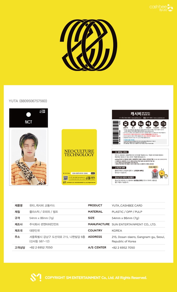 [PRE-ORDER] NCT - Cashbee Transportation Card "RESONANCE PT.2"