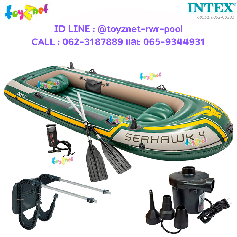 Intex Seahawk 4 Boat Set w/Alum. Oars & Air Pump + Motor Mount Kit + 8201