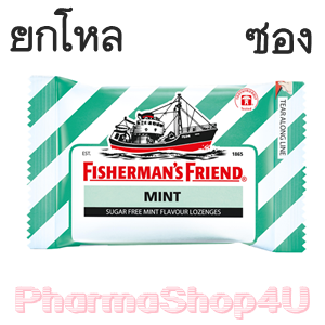(ยกโหล ราคาส่ง) Mint เขียวลาย Fisherman's Friend Sugar Free Flavour Lozenges 25g ฟิชเชอร์แมนส์ เฟรนด์ #มิ้นเขียวลาย
