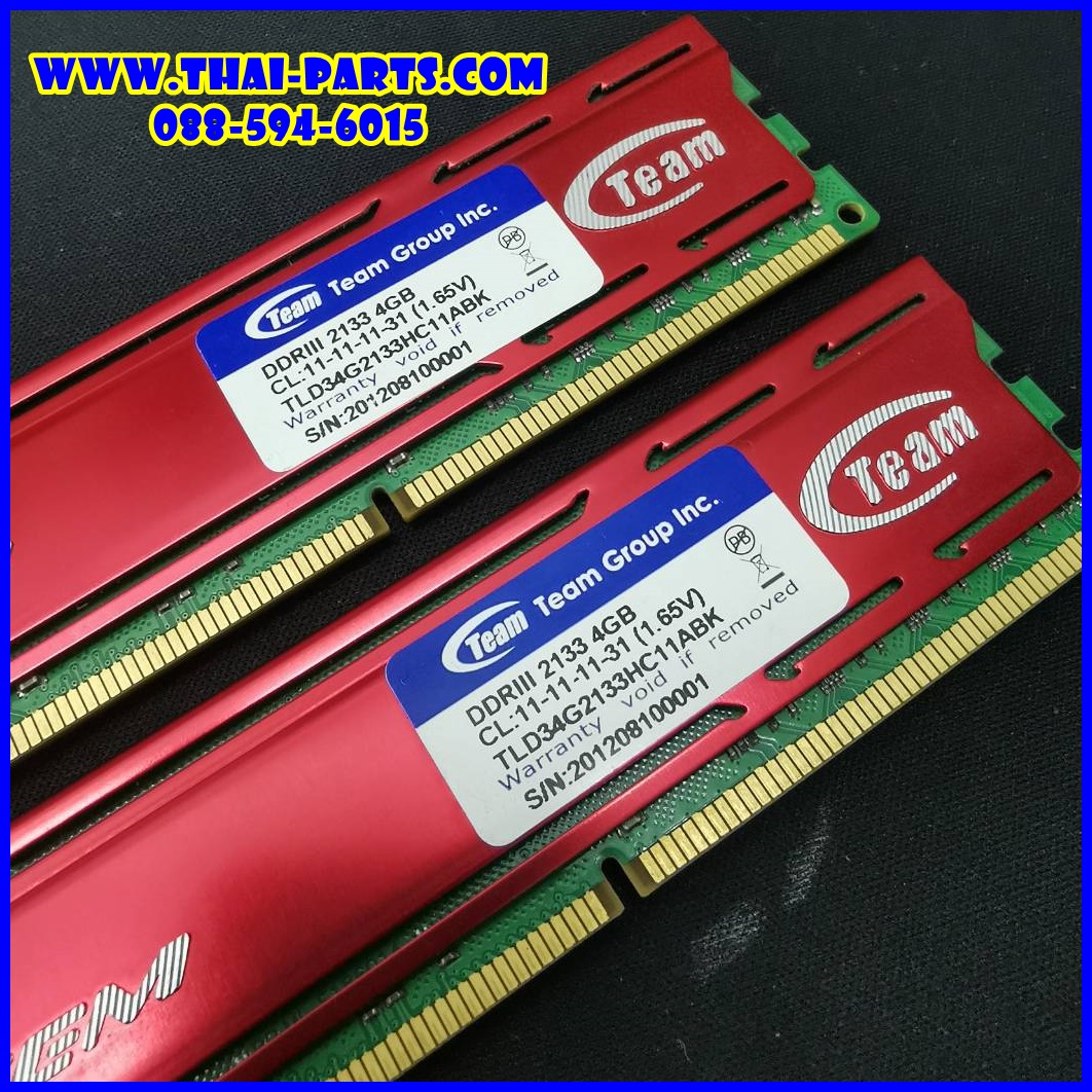 แรมคู่ Ram Team DDR3 2133 8GB (4GB x 2 ตัว ) มือสอง