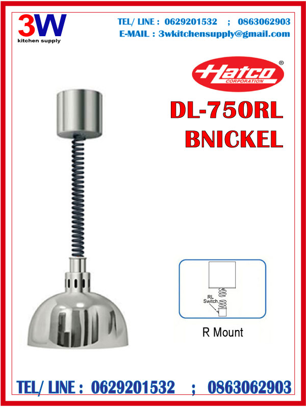 HATCO-DL-750RL BNICKEL - DECORATIVE HEAT LAMP ® โคมไฟติดเพดาน ปรับระดับได้