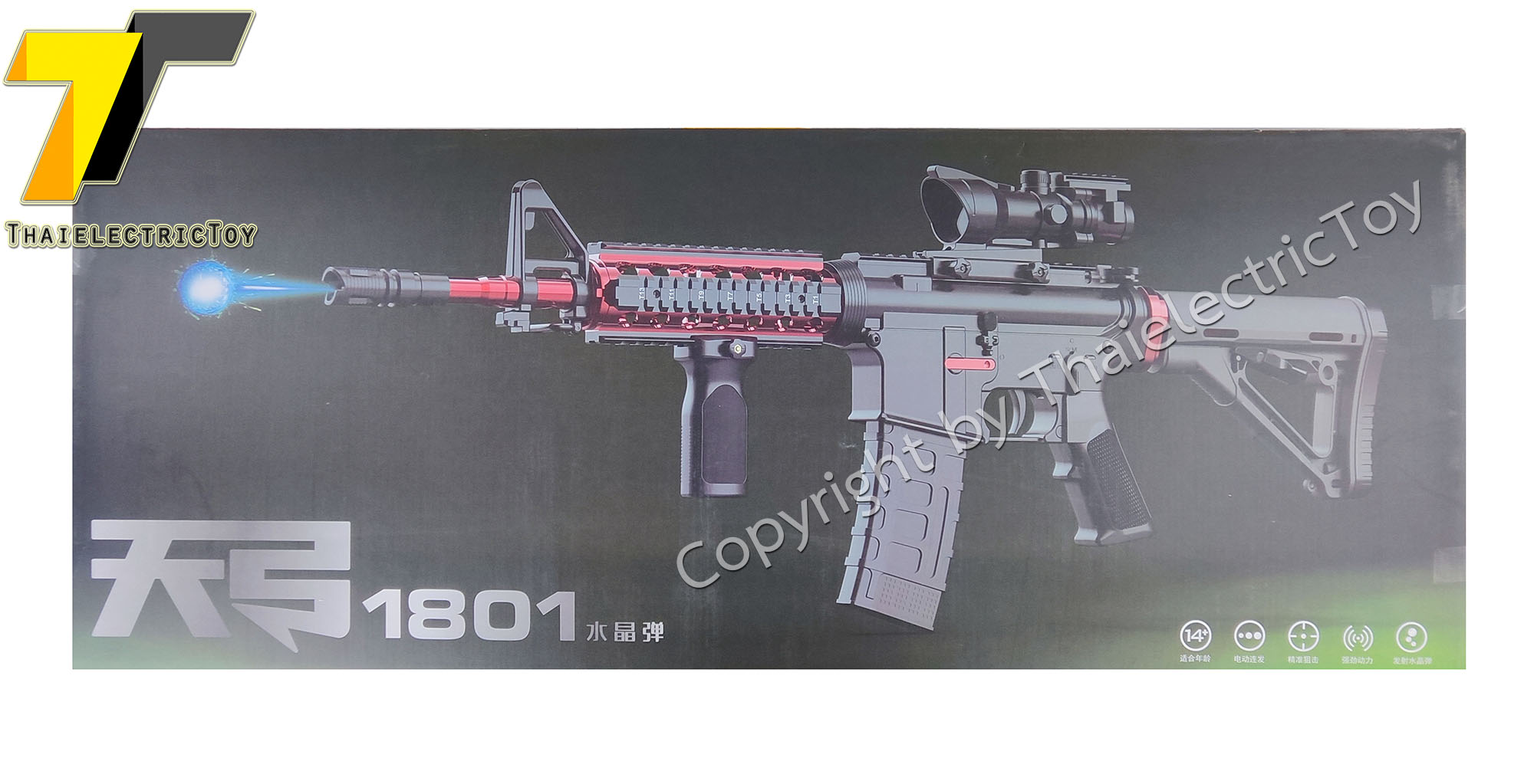 ปืนยิงลูกเจล M4A1 ยาว 90 ซม. แถมกระสุน 2,500 นัด มีให้เลือก 2 แบบ