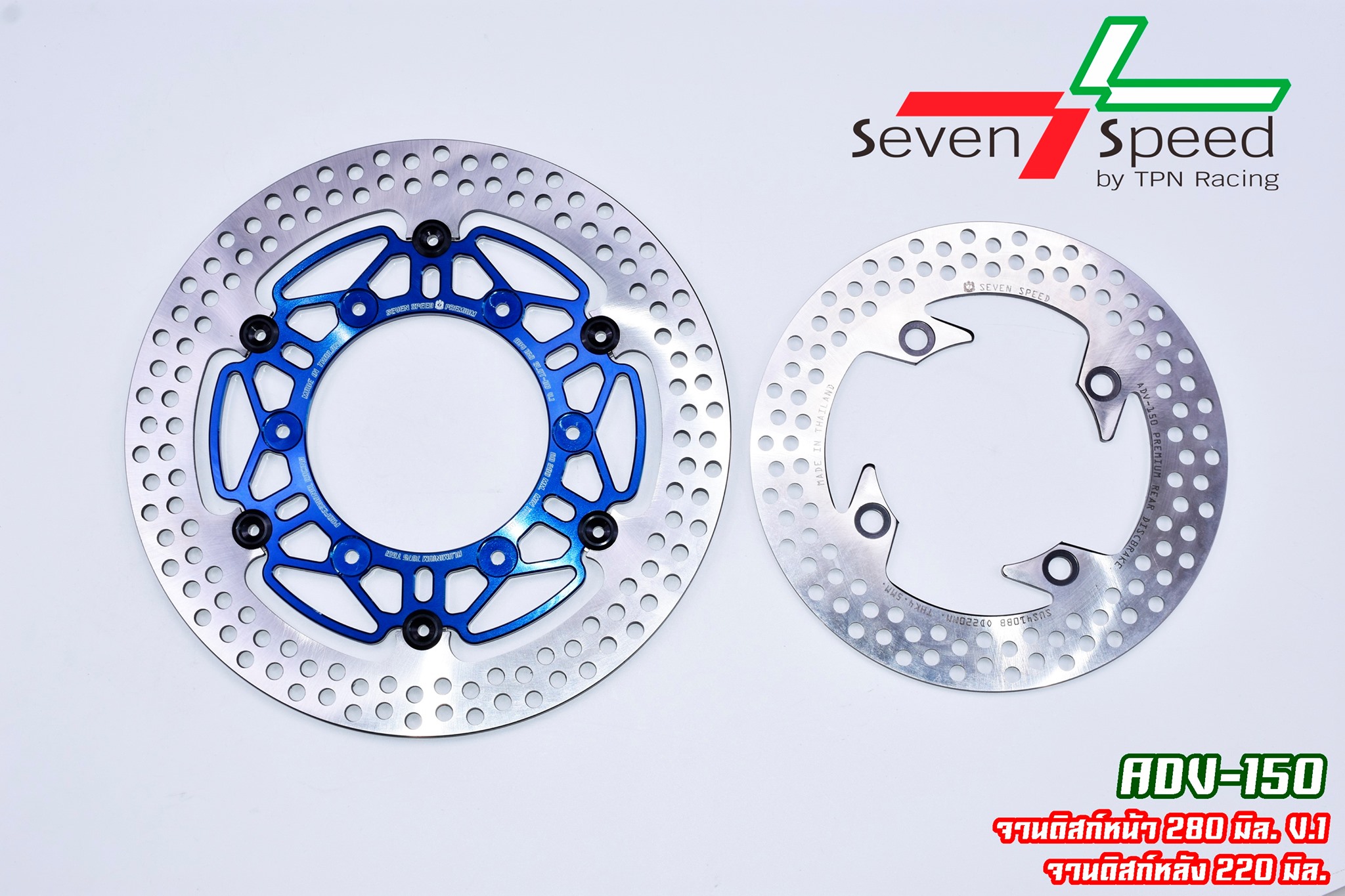 จานดิสก์หน้า ADV-150 โต 280 มิล. Slot-BB V.1 SVENSPEED จานหน้า 280 มิล. + จานหลัง 220 มิล.ราคา 2,950 บาท ราคานี้ไม่รวมขาจับปั๊ม