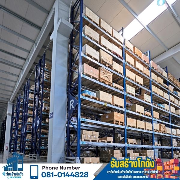 อาคารพาณิชย์โมเดิร์น