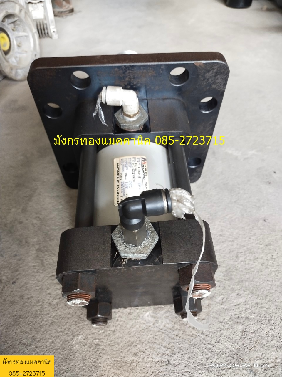 กระบอกไฮดรอลิก bore 100 mm. stroke 45 mm.