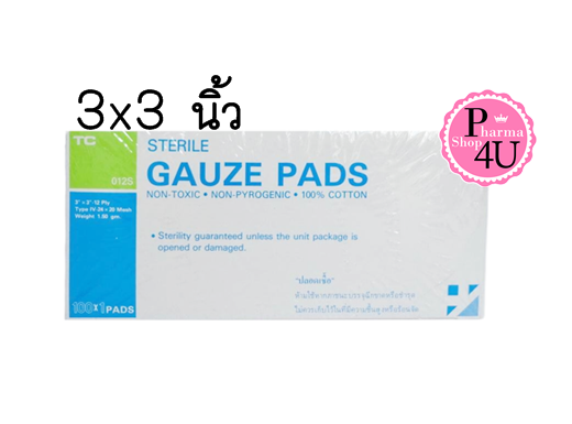 TC Sterile Gauze pad 3x3 นิ้ว ผ้าก๊อสปลอดเชื้อ (1 กล่อง/100ชิ้น) ผ้าก๊อซผ่านการฆ่าเชื้อ