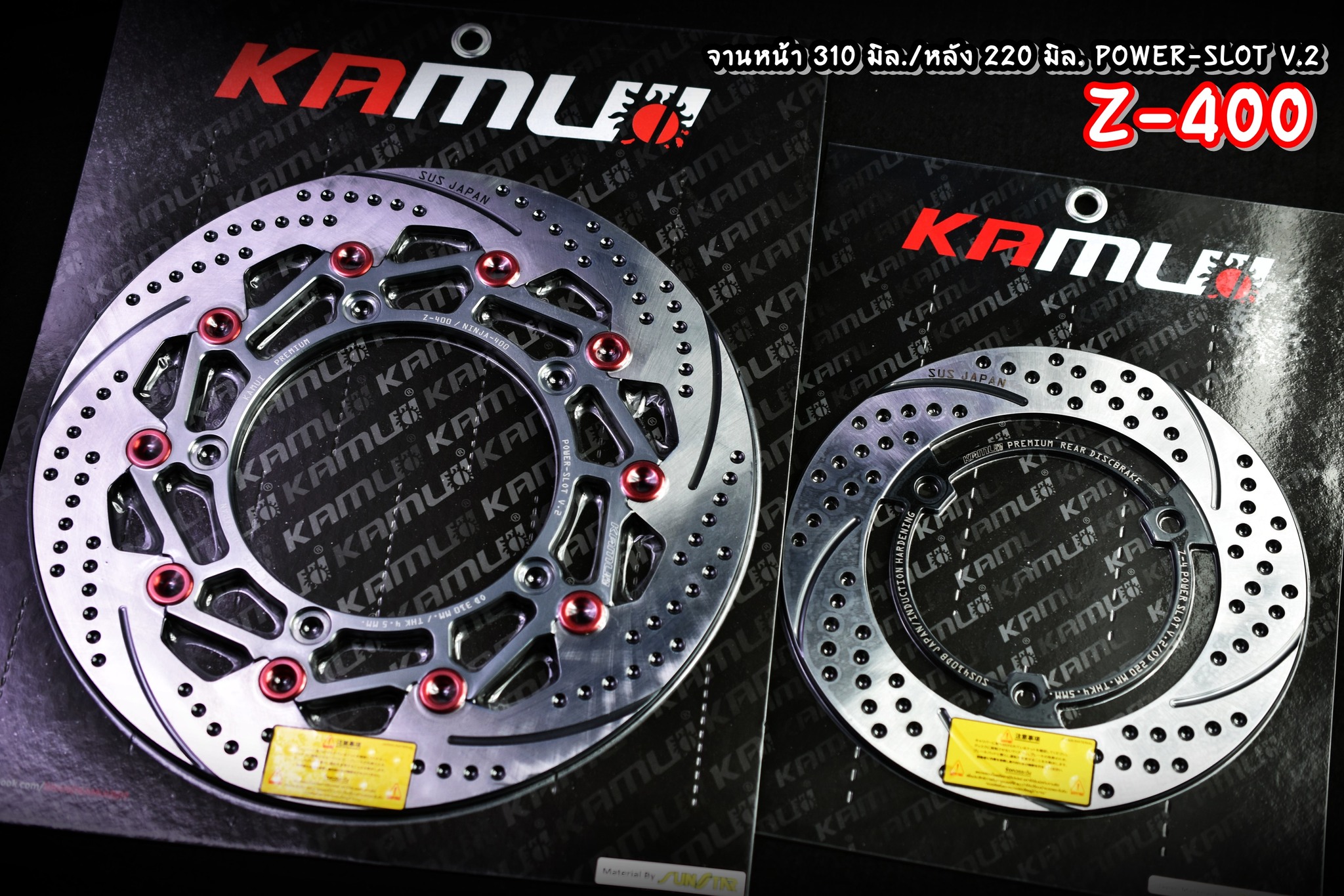 จานหน้า 310 มิล.+หลัง 220 มิล. POWER-SLOT V.2 จานดิสก์หน้า Z400 310 มิล. ราคา 4,200 บาท จานหลัง Z400 220 มิล. ราคาชุดละ 2600 บาท