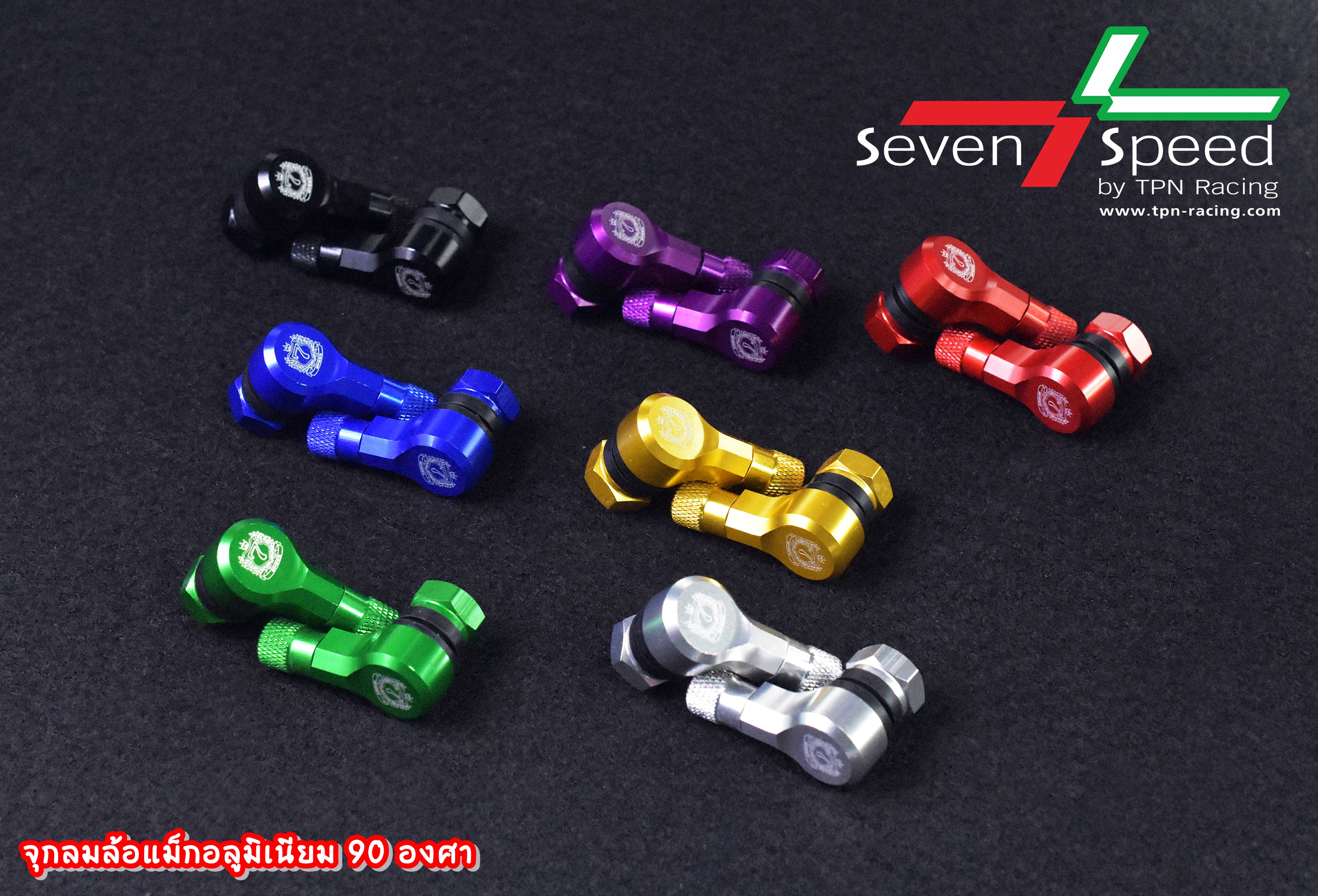 จุกลมแม็กอลูมิเนียม มี90องศา 45องศา SVENSPEED ราคา350