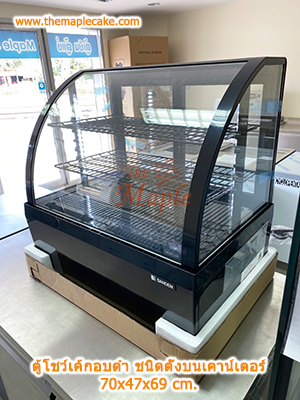 ตู้โชว์เค้กกระจกโค้ง ตั้งบนเคาน์เตอร์ อบสีดำ 70cm.