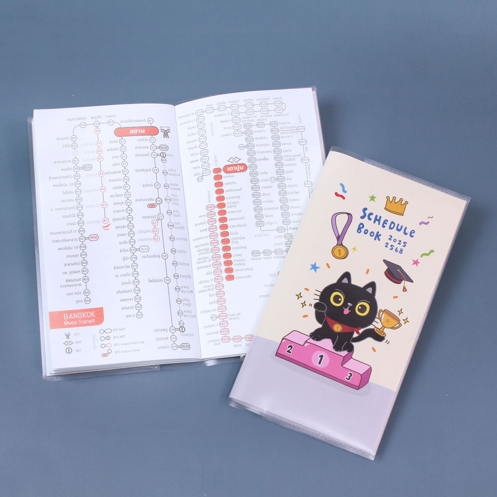 แผนที่การเดินรถ BTS MRT BRTในสมุดเขียน Memo 2568 Schedule Book ขนาด 9.5x17.8 ซม. 