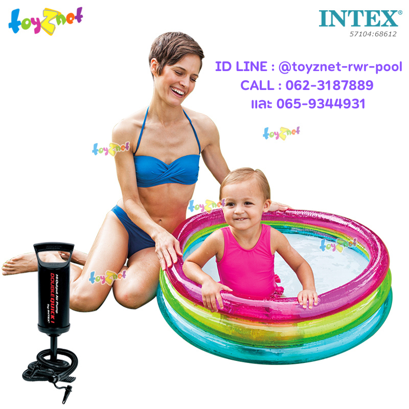 Intex Rainbow Baby Pool 0.86x0.86x0.25 m no.57104 + DQI Air Pump