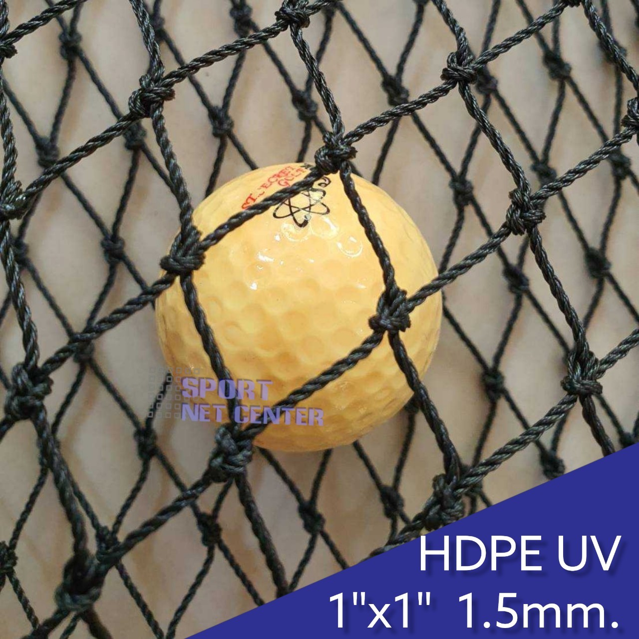 (Black) Sport Net HDPE UV 1"x1" 1.5mm