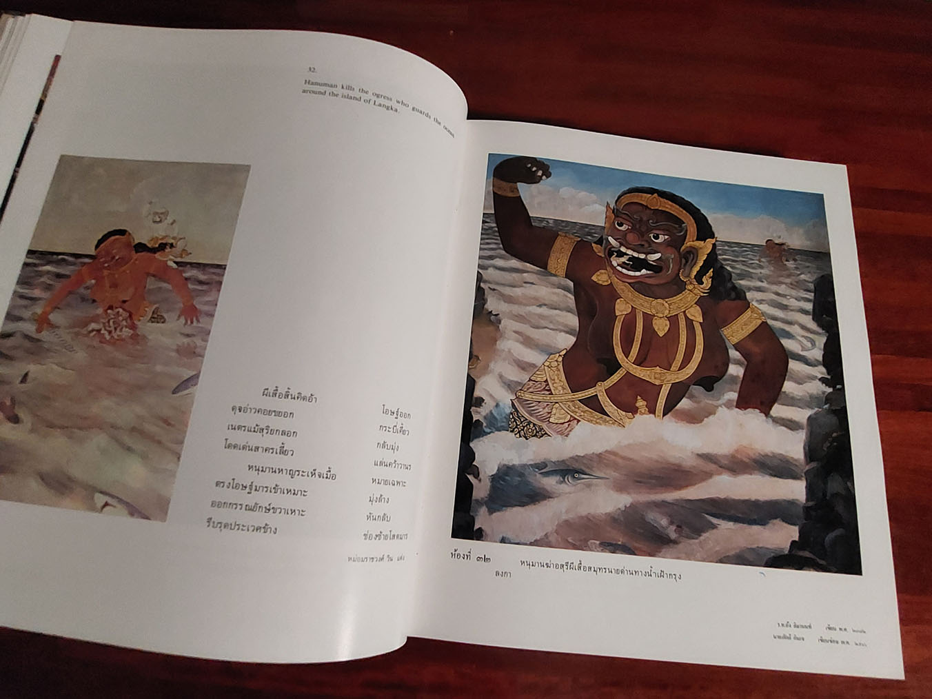 จิตรกรรมฝาพนังเรื่องรามเกียรติ์รอบพระระเบียงวัดพระศรีรัตนศาสดาราม