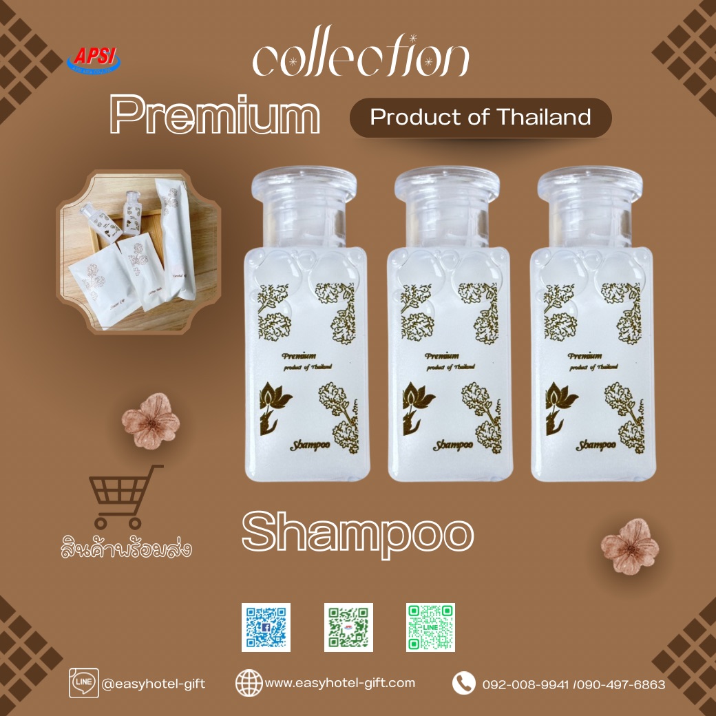 แชมพู /สบุ่เหลว / ครีมนวด / โลชั่น 30 มล. “Premium Product of Thailand” สั่งขั้นต่ำ 500 ขวด