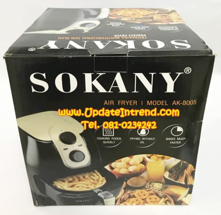เครื่องหม้อทอดไฟฟ้าไม่ใช้น้ำมัน หม้อทอดอาหารไร้น้ำมัน หม้อทอดอาหาร Sokany Air Fryer (AK-8005)
