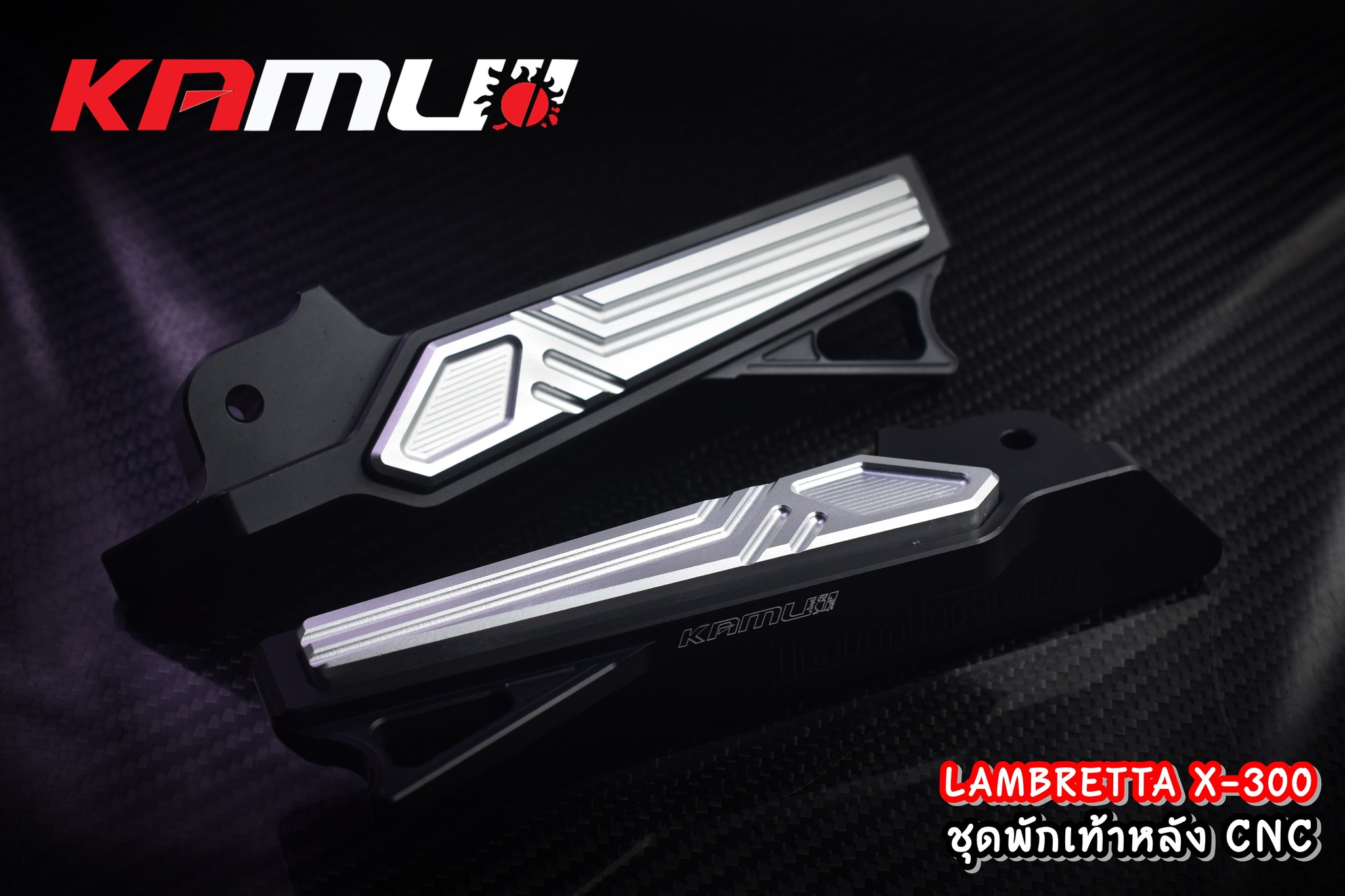 พักเท้าหลัง CNC Lambretta X-300
