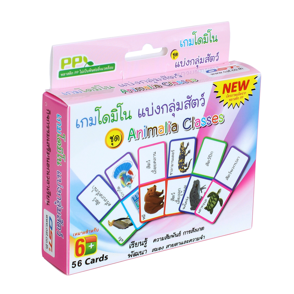 Education Domino Games ET-581 Learning Animal Classes