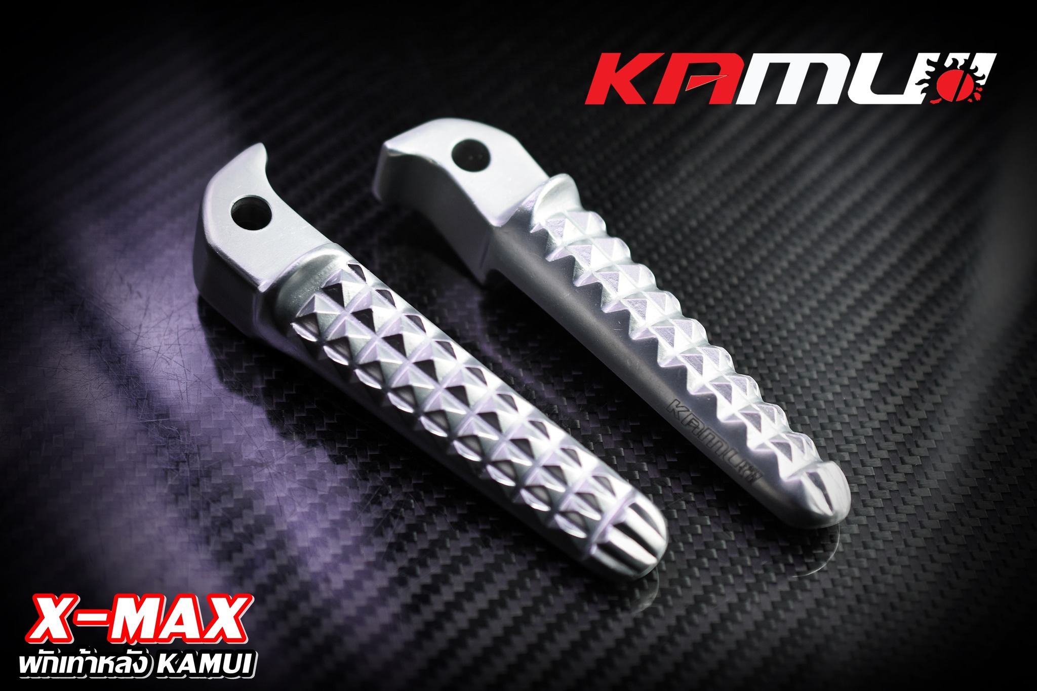 พักเท้าหลัง Kamui X-MAX ราคา 380 บาท