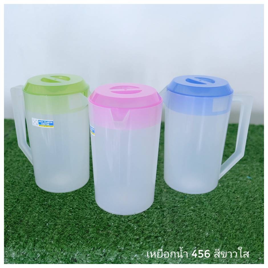 เหยือกน้ำ No.456 สีขาวใส (SRT)