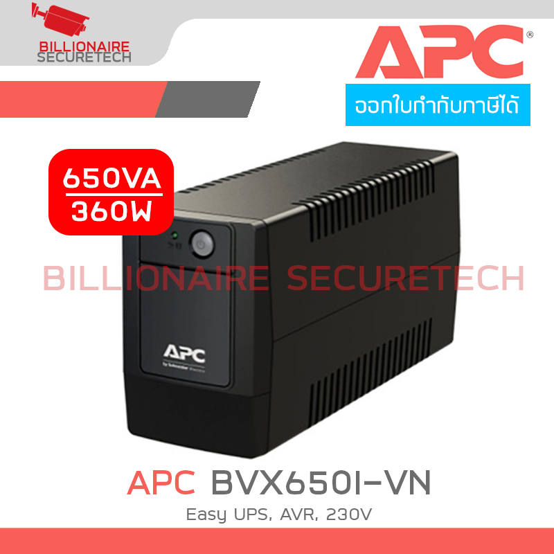 APC BVX650I-VN : 650VA/360W, Easy UPS BVX 650VA, AVR, 230V BY BILLIONAIRE SECURETECH BVX650I-VN
