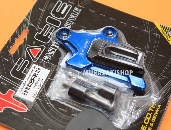การ์ดบังปั้มหน้า FAKIE KAWAZAKI NINJA 400 ราคา1200