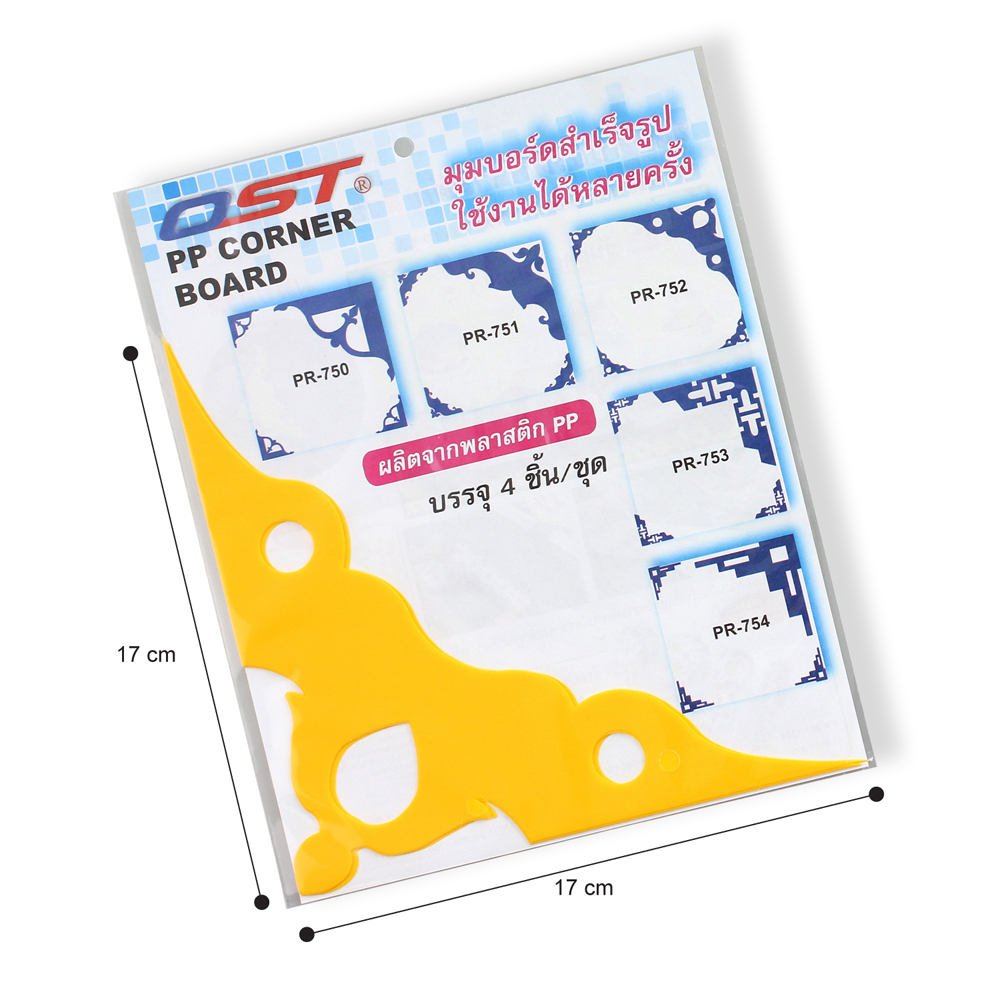 ขนาดมุมบอร์ดพลาสติก PP Corner Board PR-752