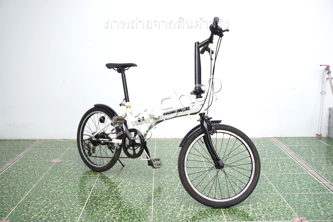 จักรยานพับได้ญี่ปุ่น - ล้อ 20 นิ้ว - มีเกียร์ - Hummer - สีขาว [จักรยานมือสอง]