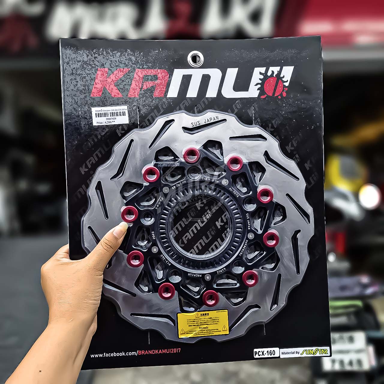 จานหน้า Kamui pcx160 abs ขนาด 267mm.[จานโต]